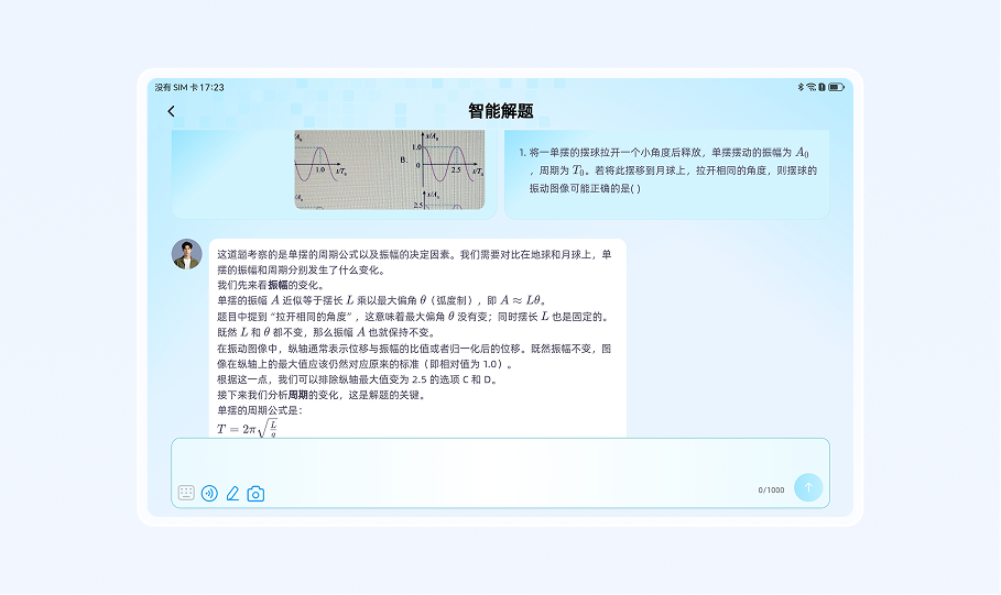 02 讲懂为止